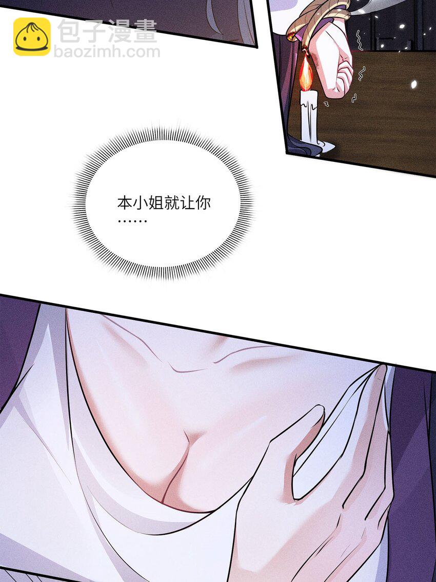 第22话 022(1/2)-第22话