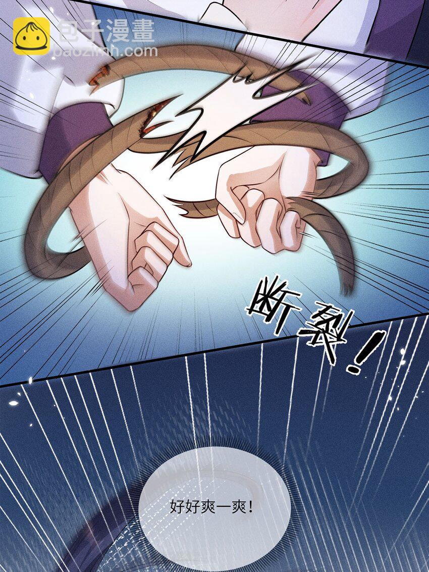 第22话 022(1/2)-第22话