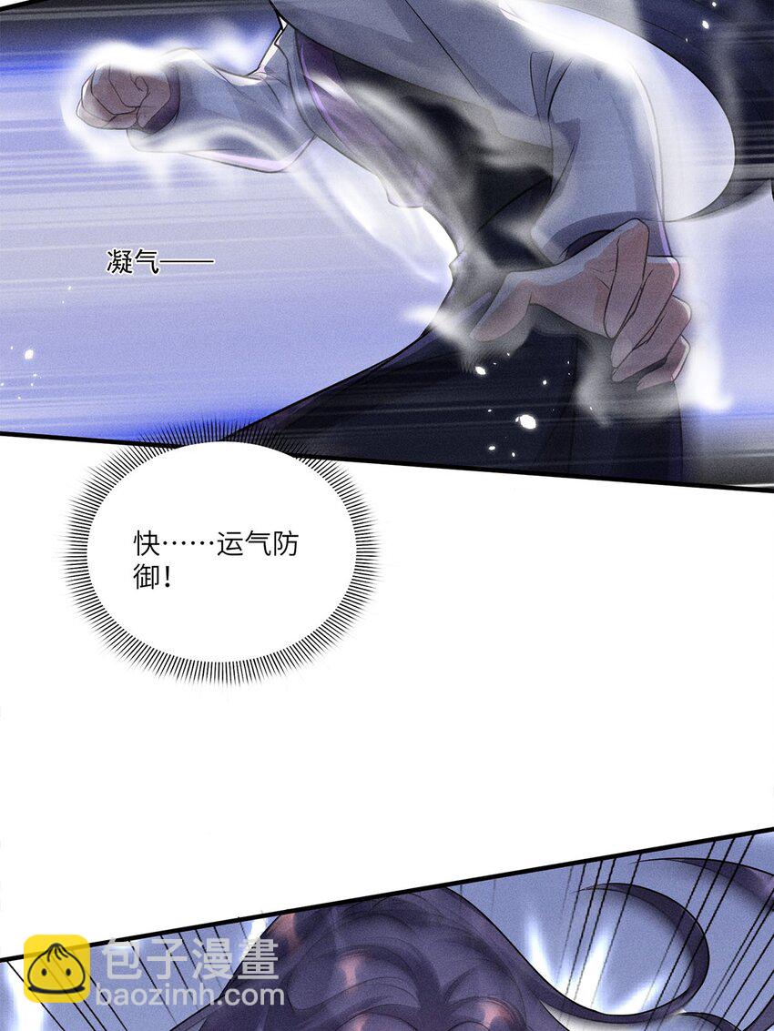 第22话 022(1/2)-第22话