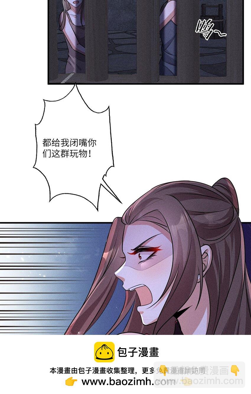 第22话 022(1/2)-第22话