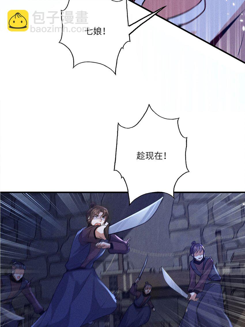 第24话 024(1/2)-第24话