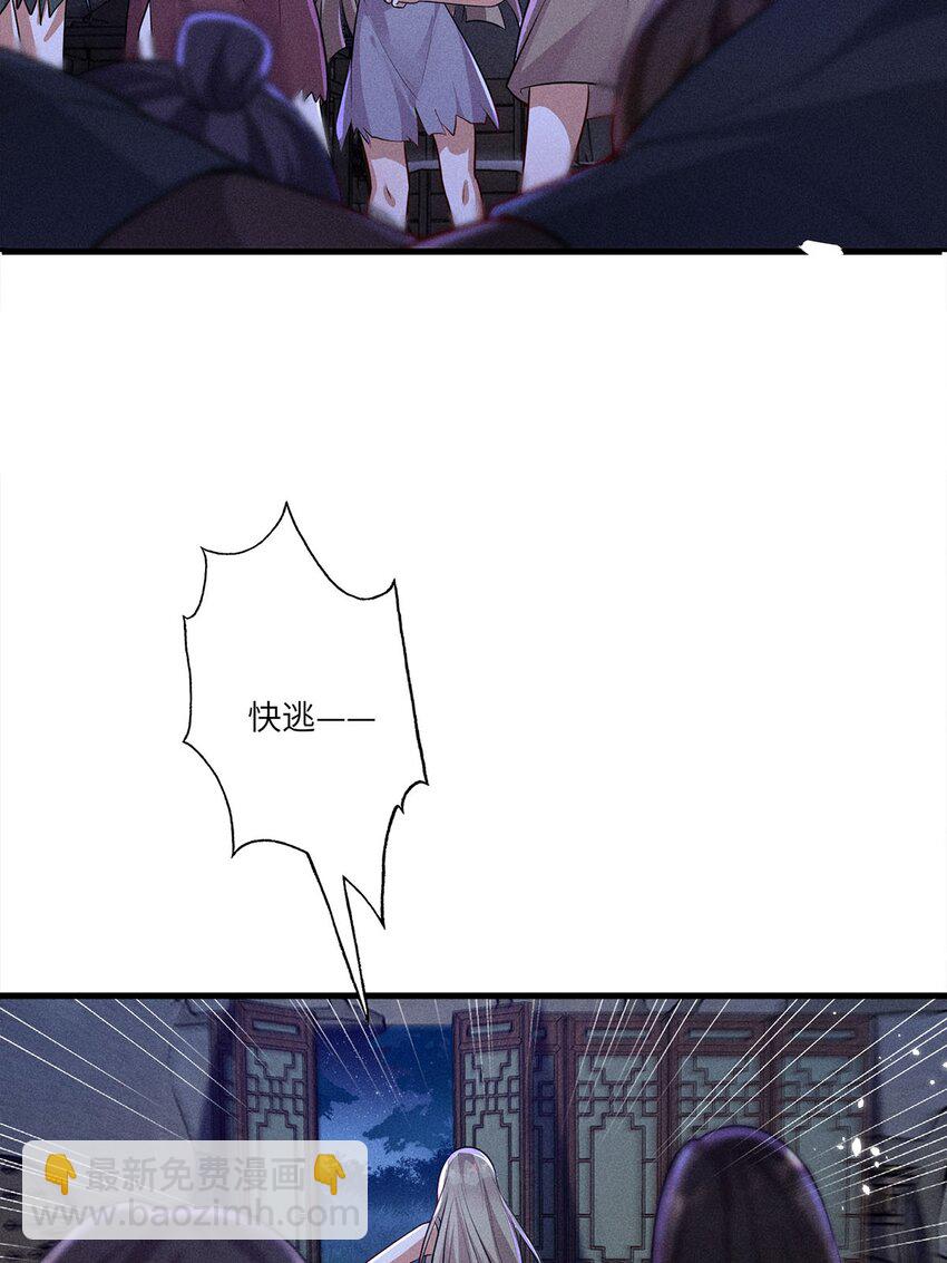 第24话 024(1/2)-第24话