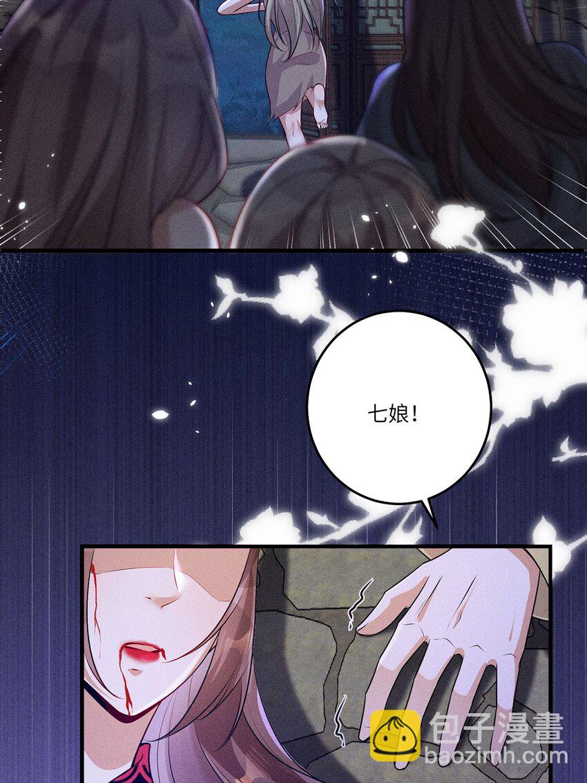 第24话 024(1/2)-第24话