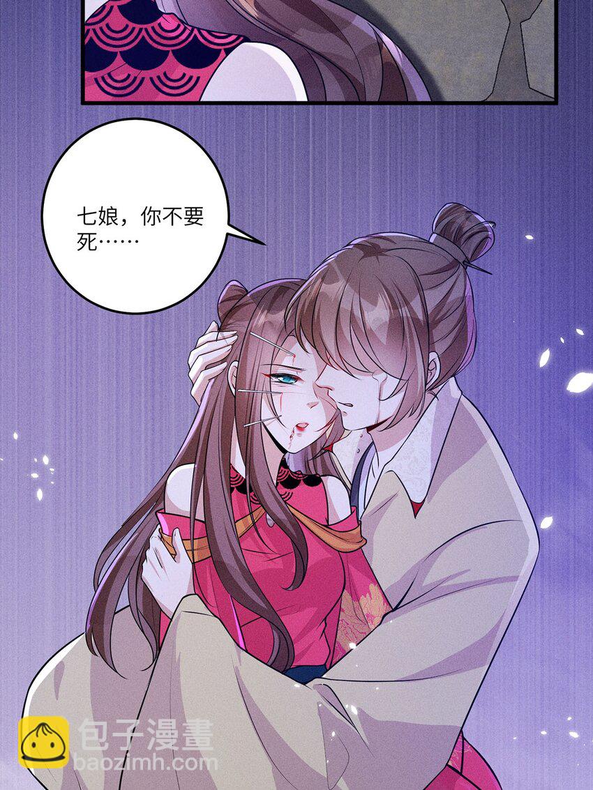 第24话 024(1/2)-第24话