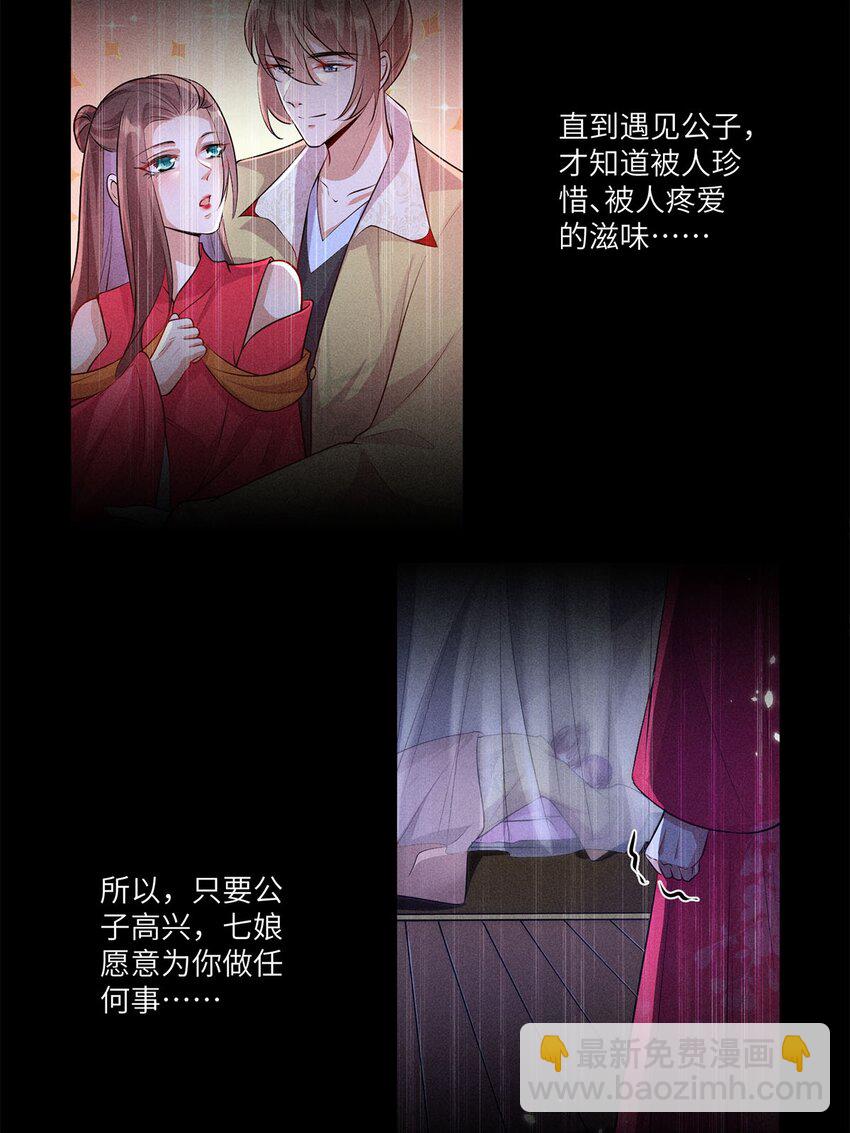 第24话 024(1/2)-第24话