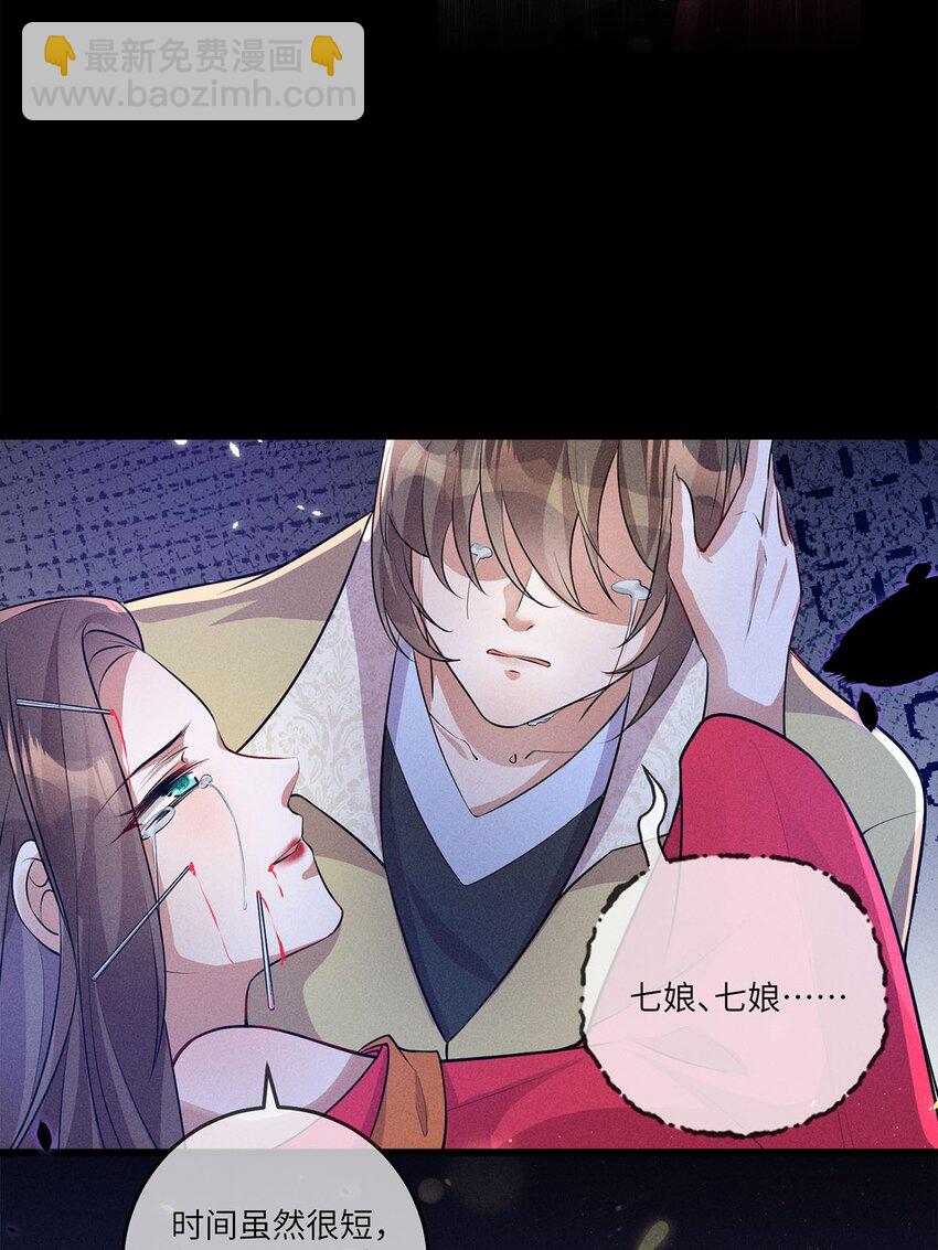 第24话 024(1/2)-第24话