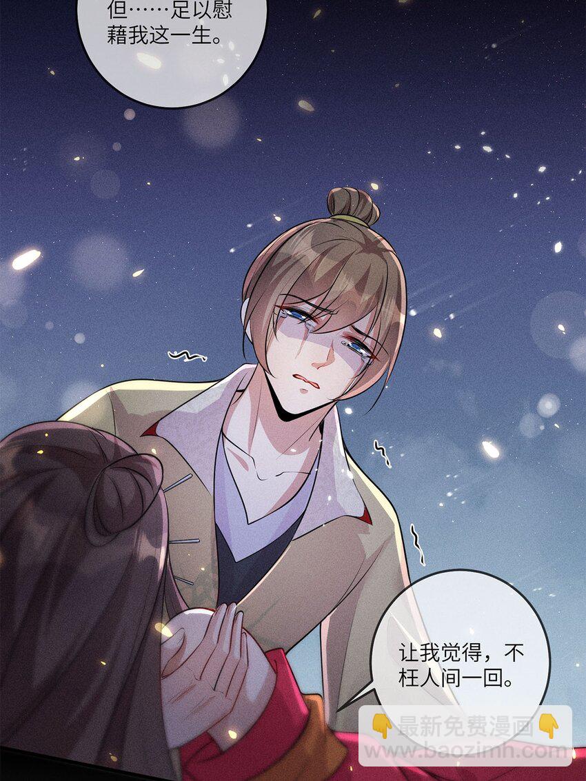 第24话 024(1/2)-第24话