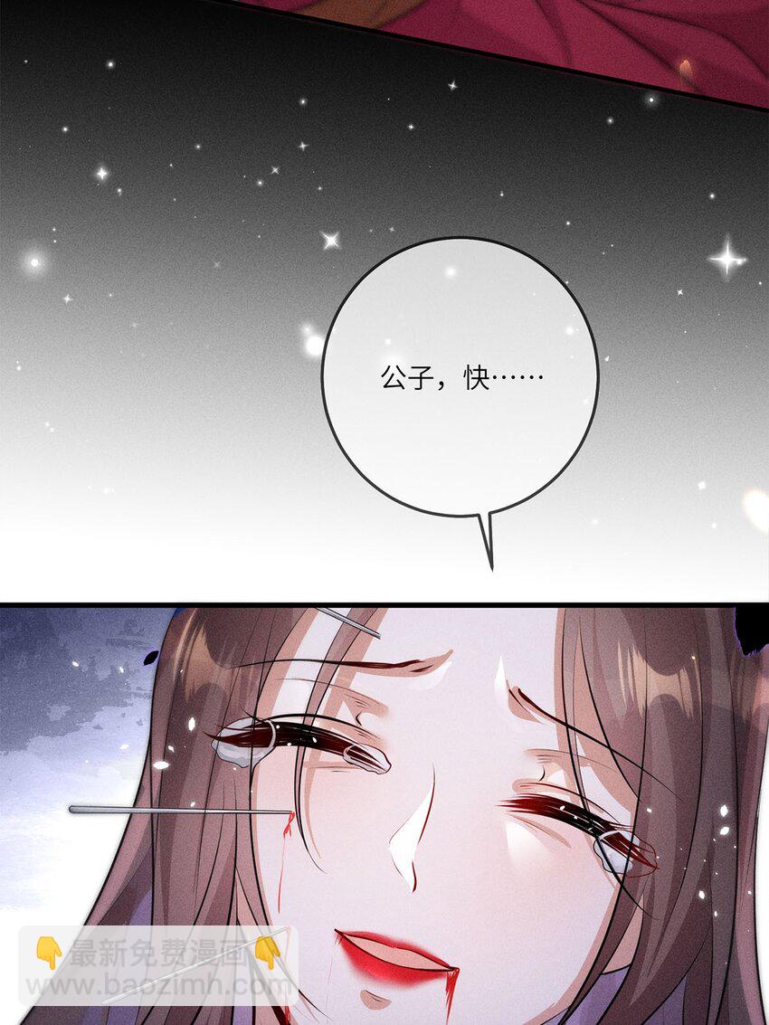 第24话 024(1/2)-第24话