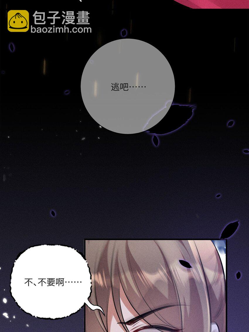 第24话 024(1/2)-第24话