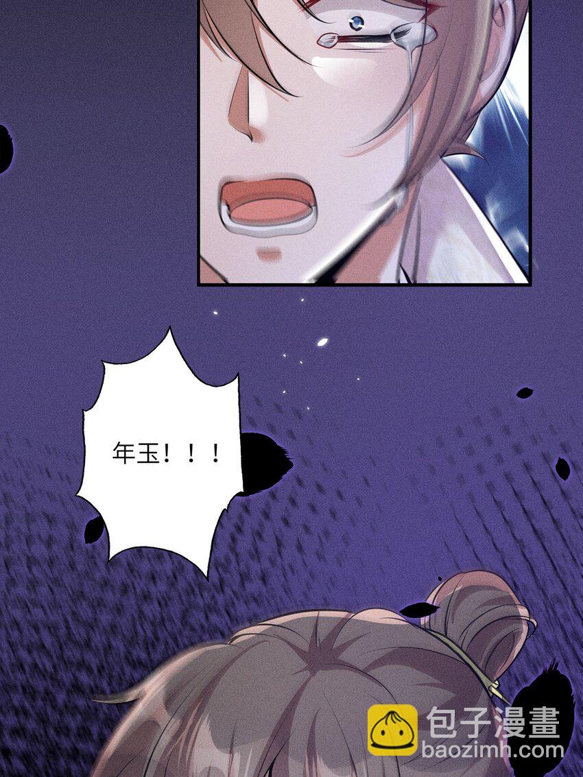 第24话 024(1/2)-第24话