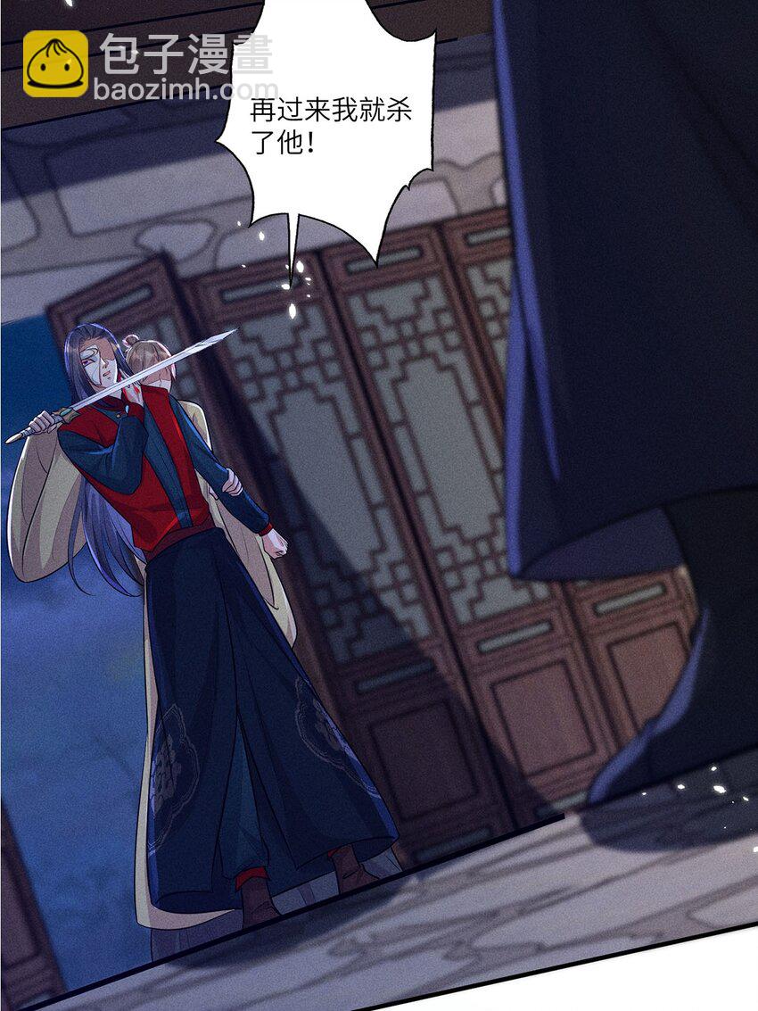 第24话 024(1/2)-第24话