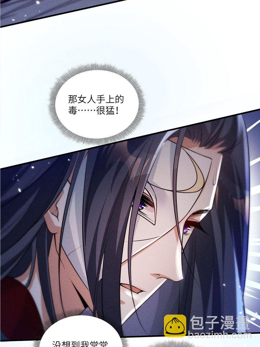 第24话 024(1/2)-第24话