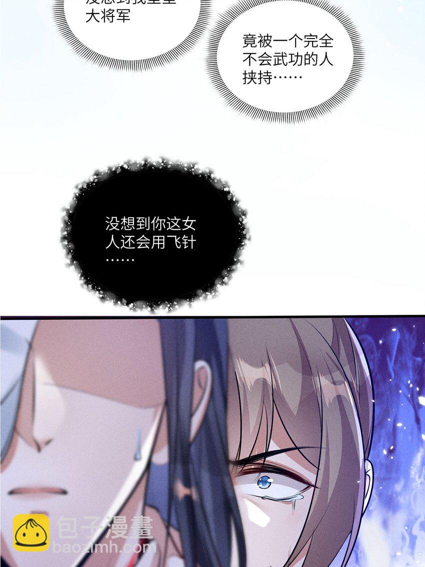 第24话 024(1/2)-第24话