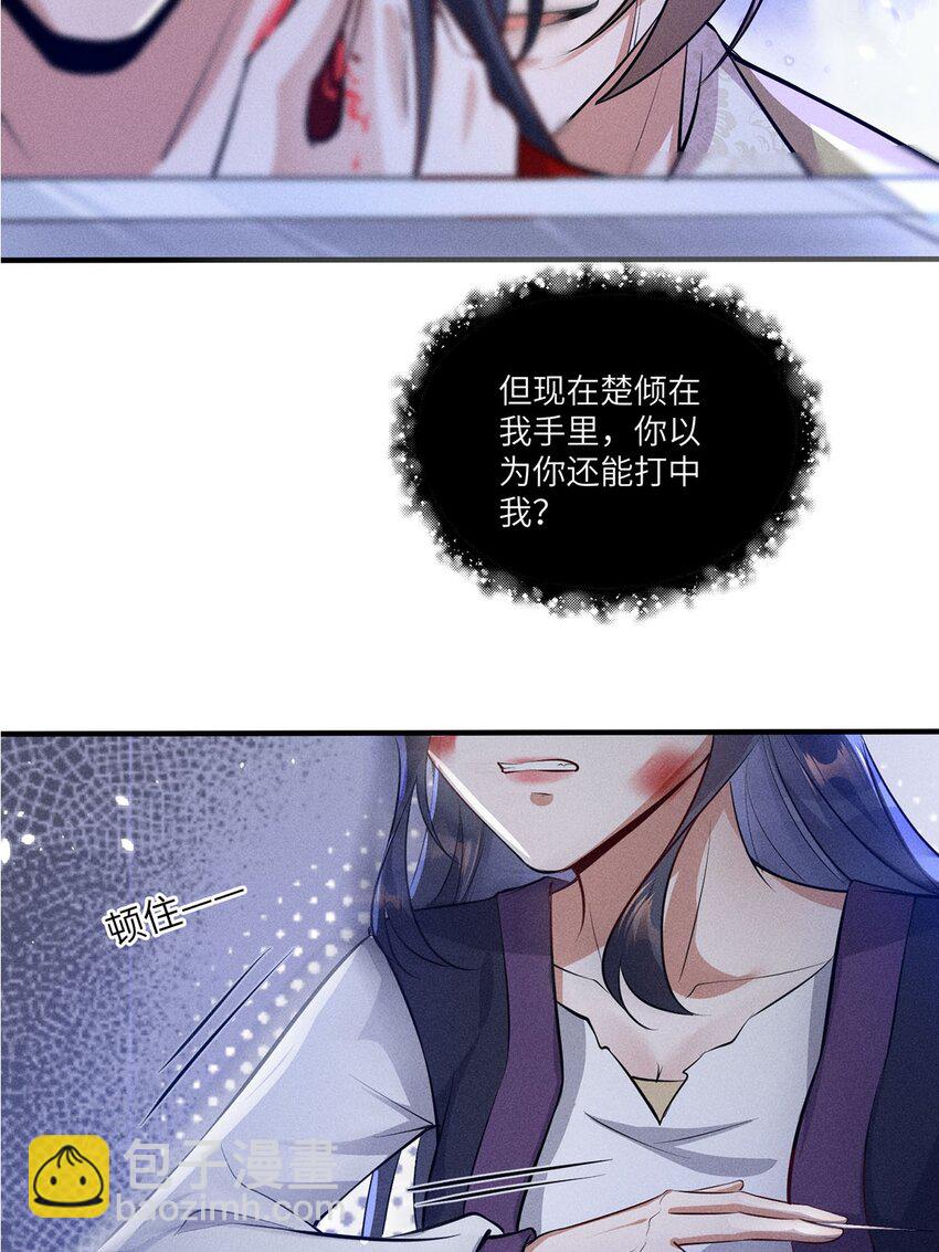 第24话 024(1/2)-第24话