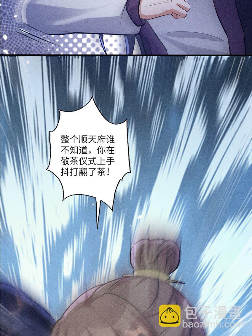 第24话 024(1/2)-第24话