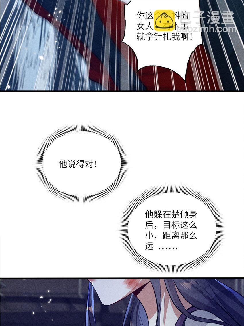 第24话 024(1/2)-第24话