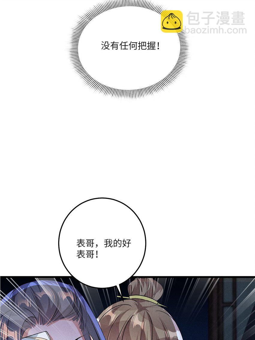 第24话 024(1/2)-第24话