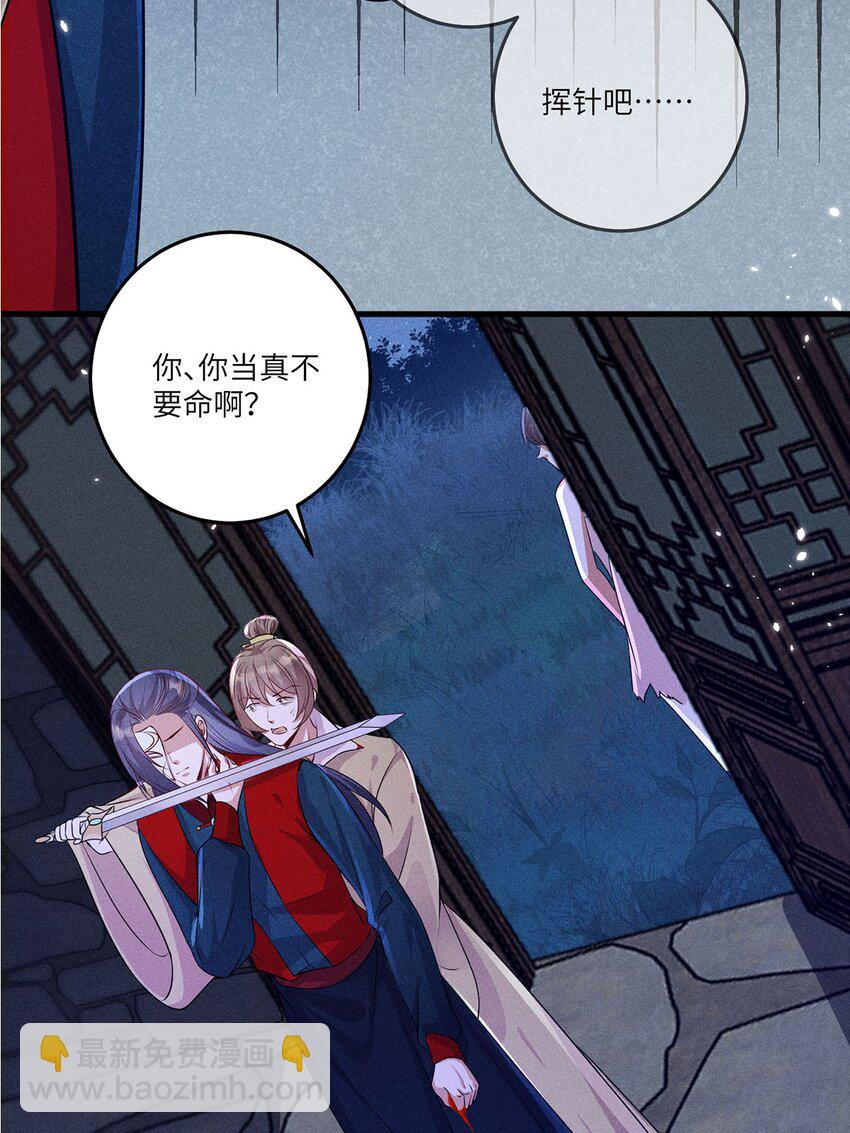 第24话 024(1/2)-第24话