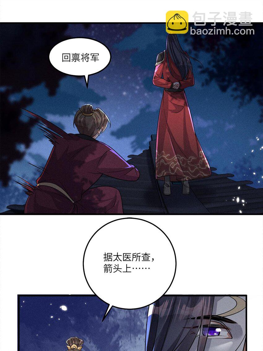 第28话 028(1/2)-第28话