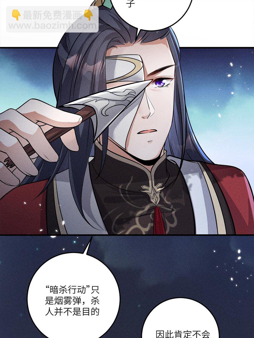 第28话 028(1/2)-第28话