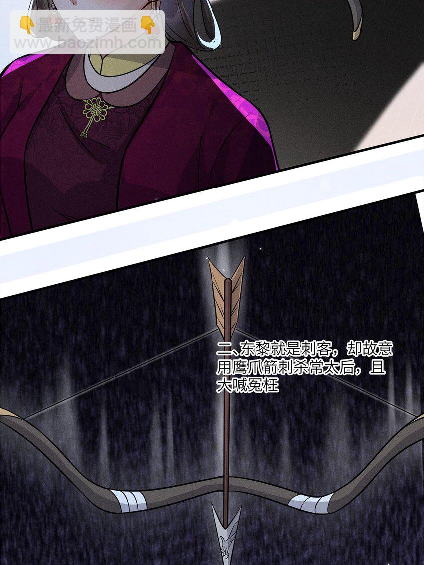 第28话 028(1/2)-第28话