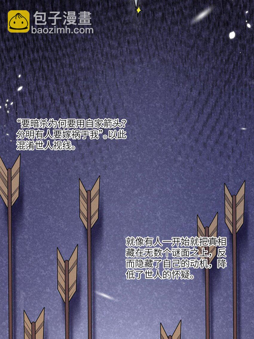 第28话 028(1/2)-第28话