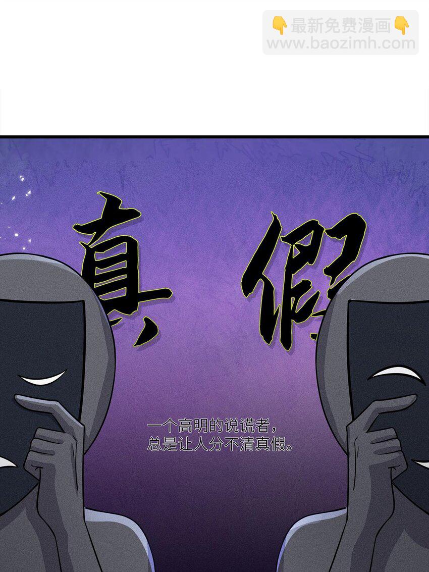 第28话 028(1/2)-第28话