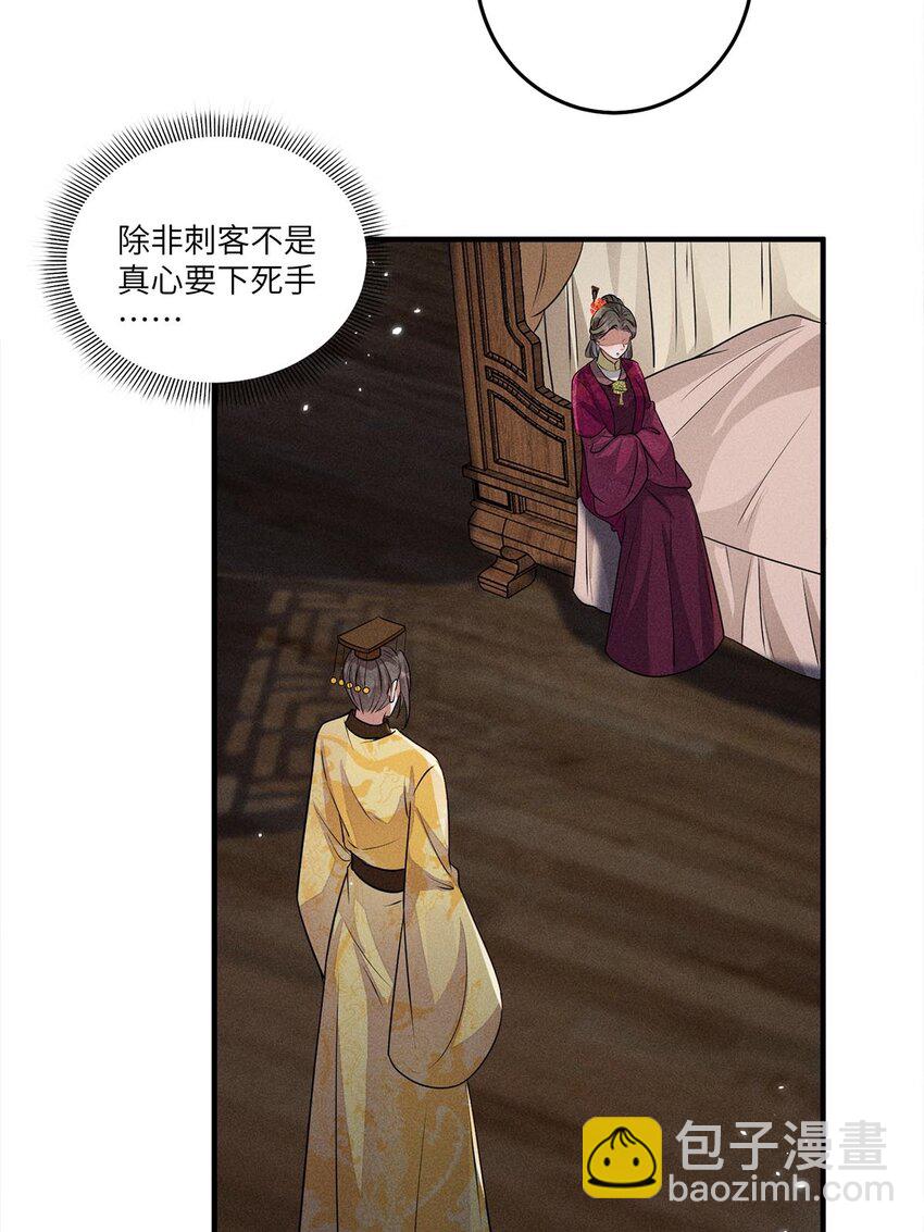 第28话 028(1/2)-第28话