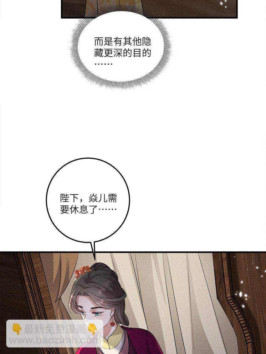 第28话 028(1/2)-第28话