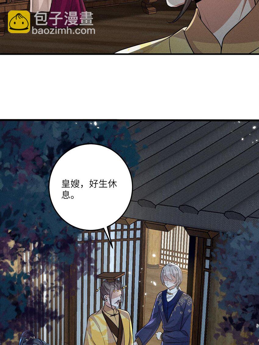 第28话 028(1/2)-第28话