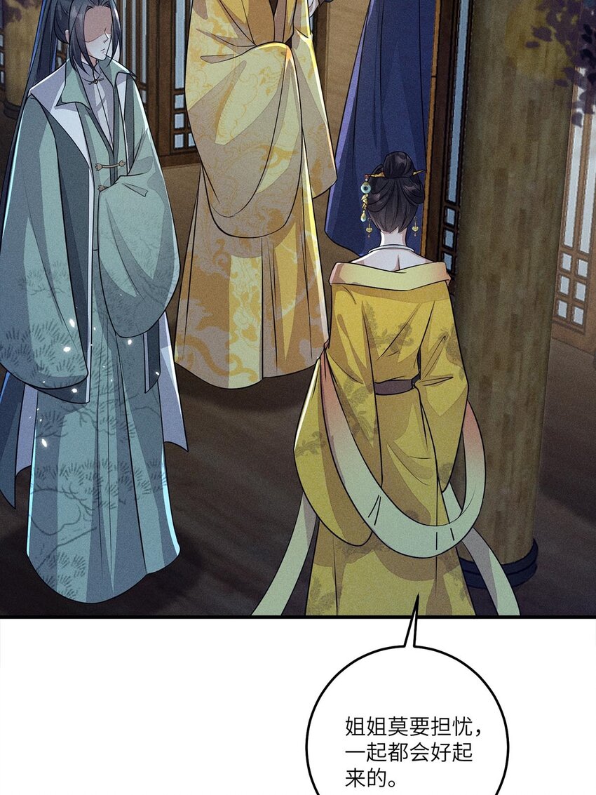 第28话 028(1/2)-第28话