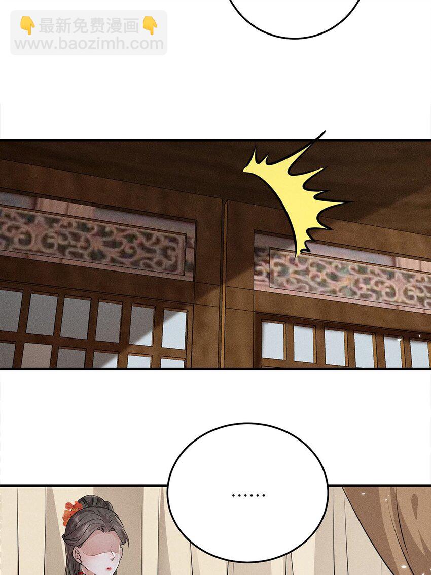 第28话 028(1/2)-第28话