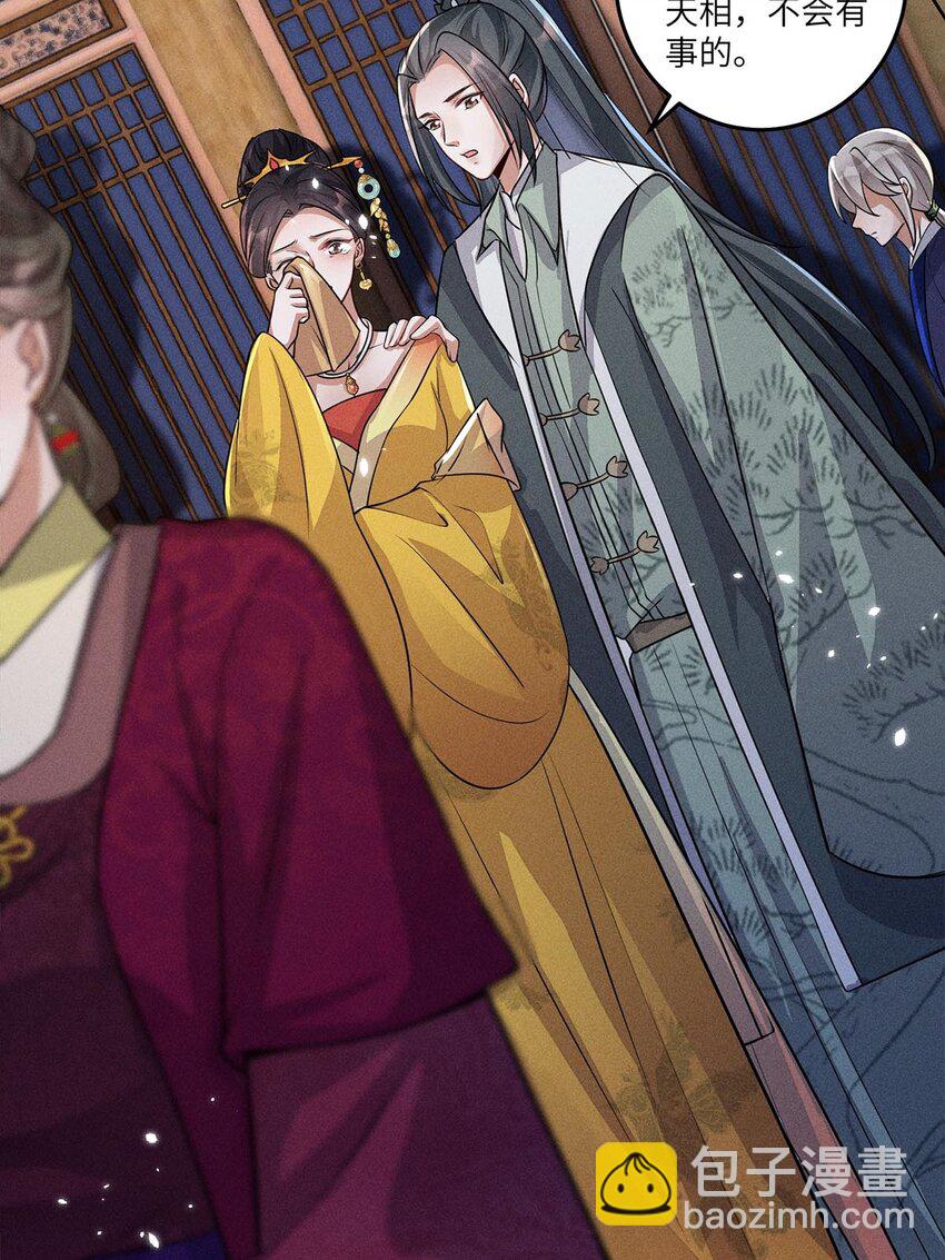 第28话 028(1/2)-第28话