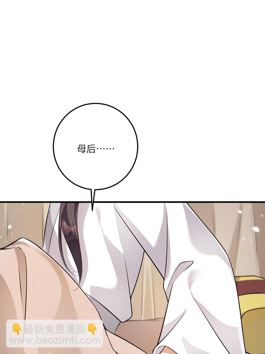 第28话 028(1/2)-第28话