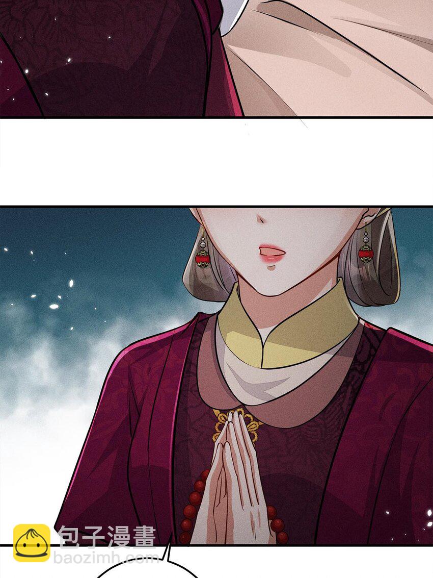 第28话 028(1/2)-第28话