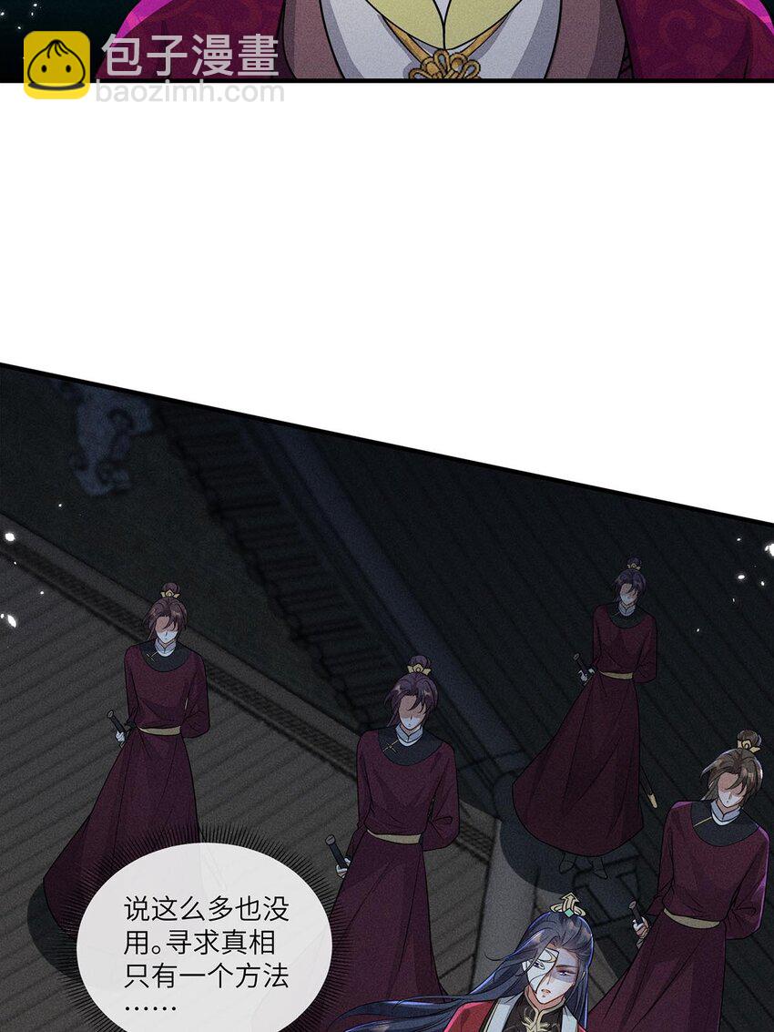 第28话 028(1/2)-第28话