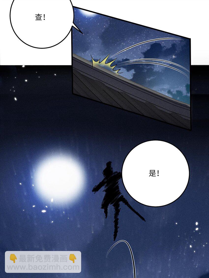 第28话 028(1/2)-第28话