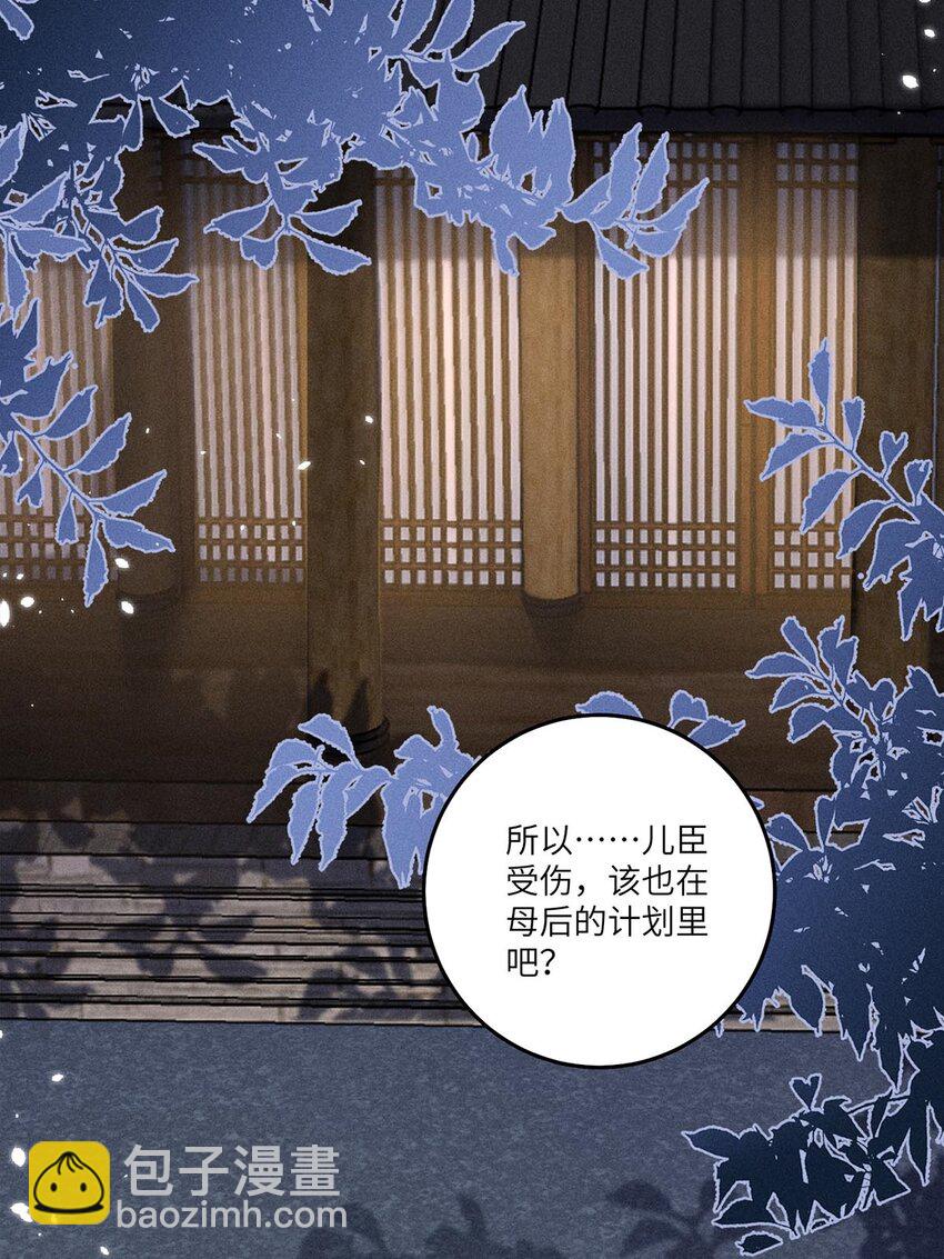 第28话 028(1/2)-第28话