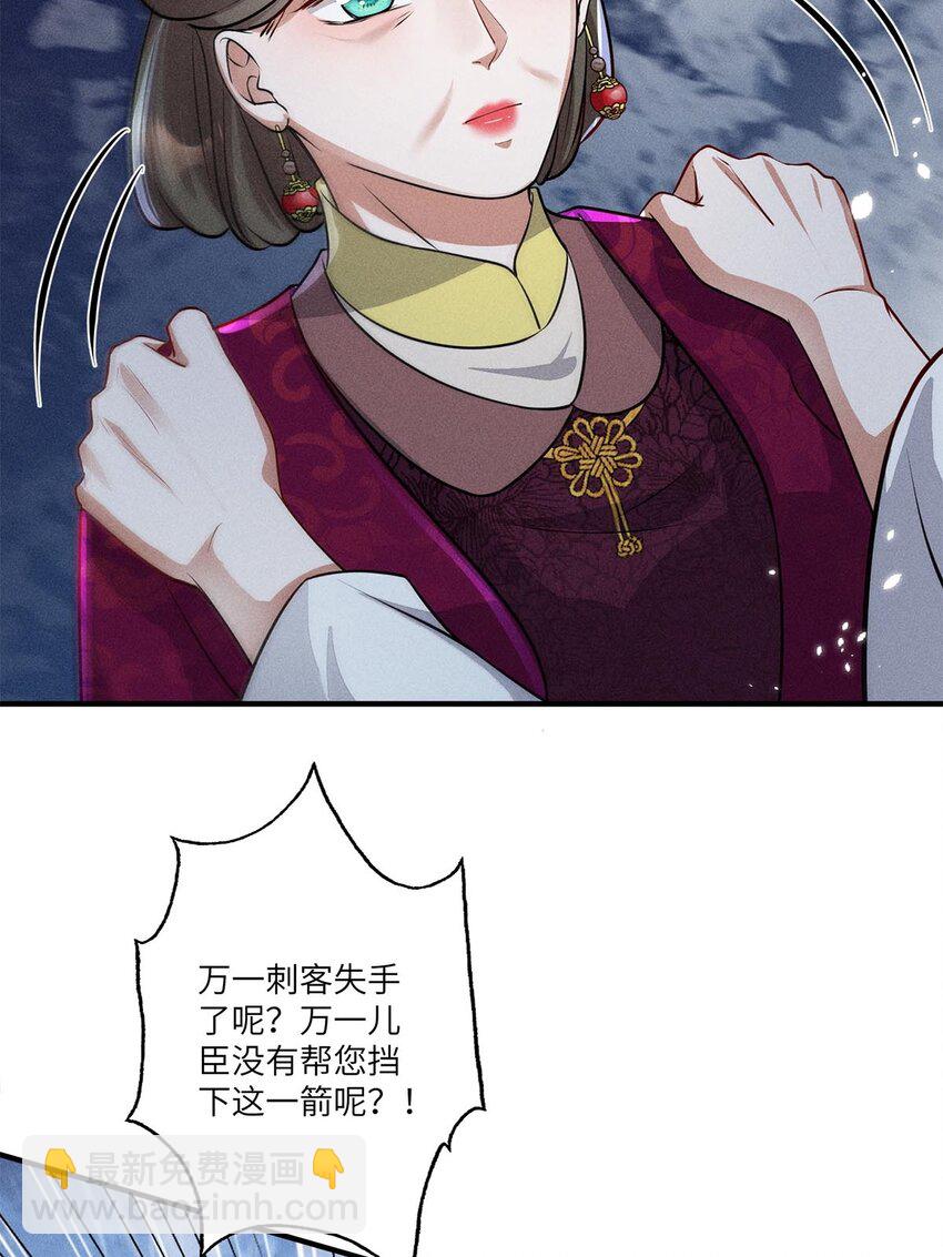 第28话 028(1/2)-第28话