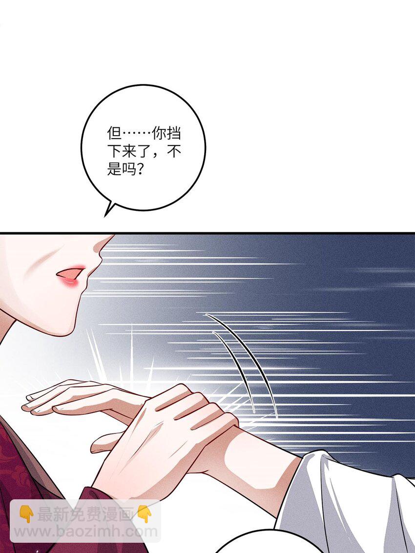 第28话 028(1/2)-第28话