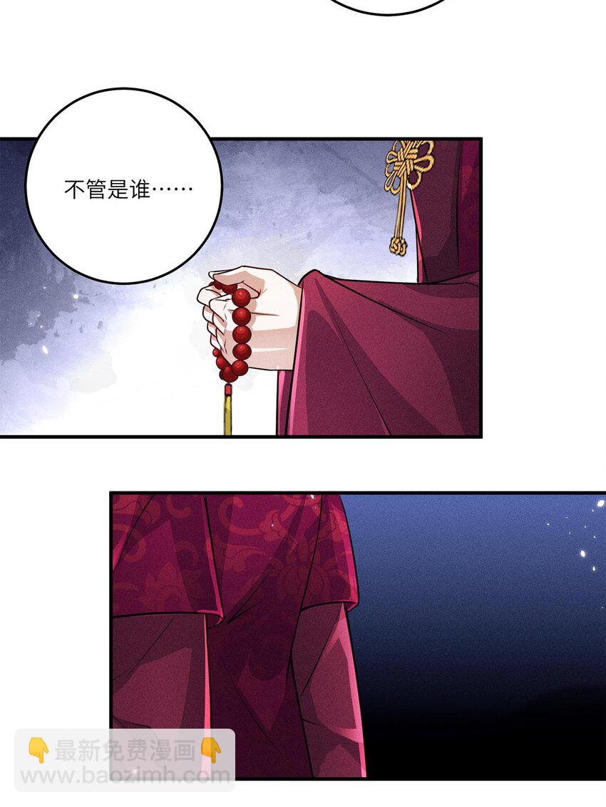 第28话 028(1/2)-第28话