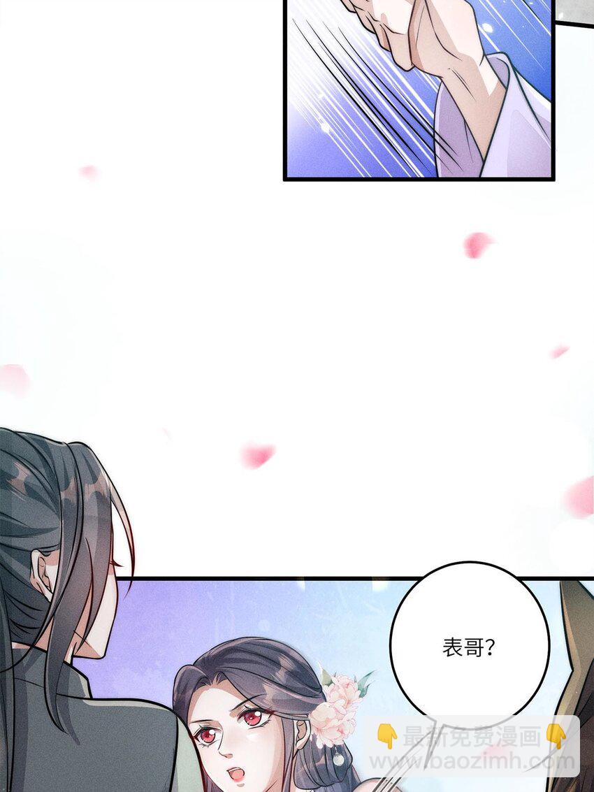 第30话 030(1/2)-第30话