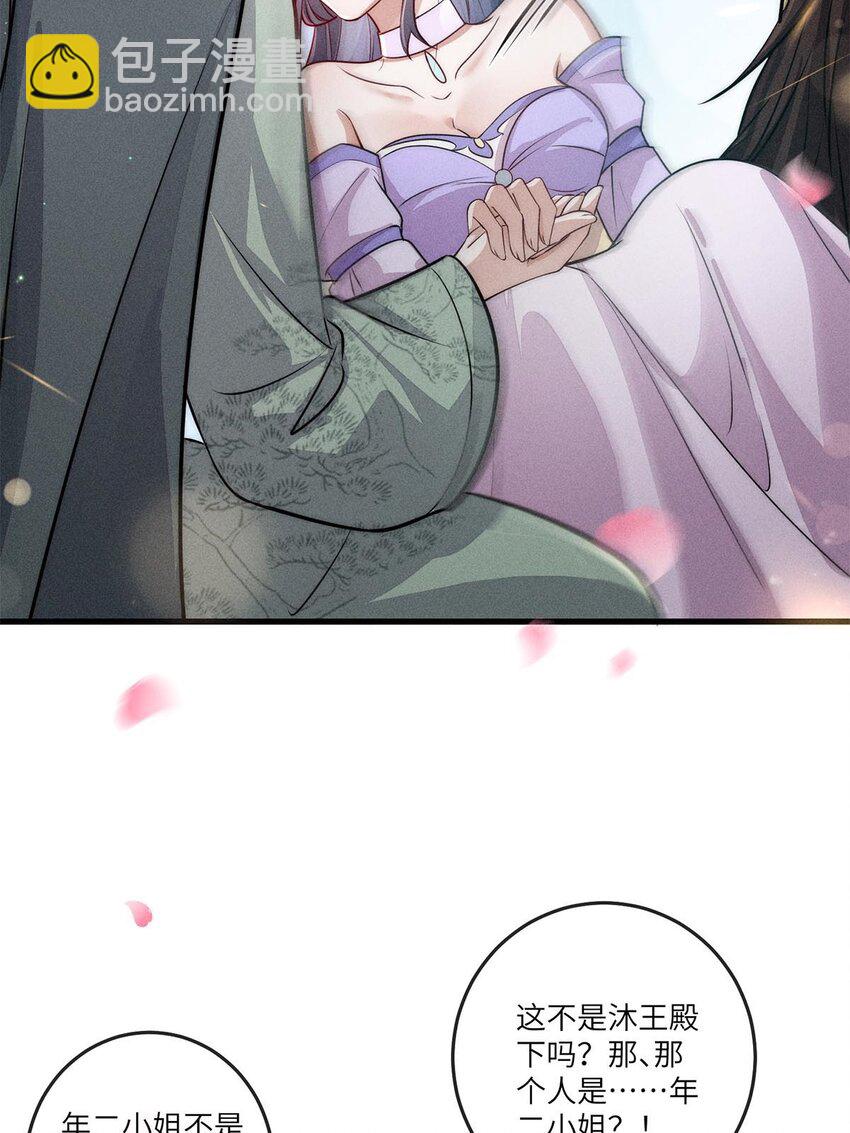 第30话 030(1/2)-第30话