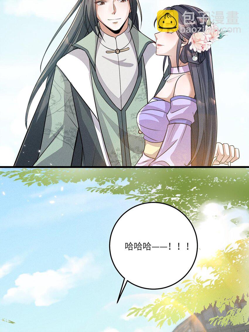 第30话 030(1/2)-第30话