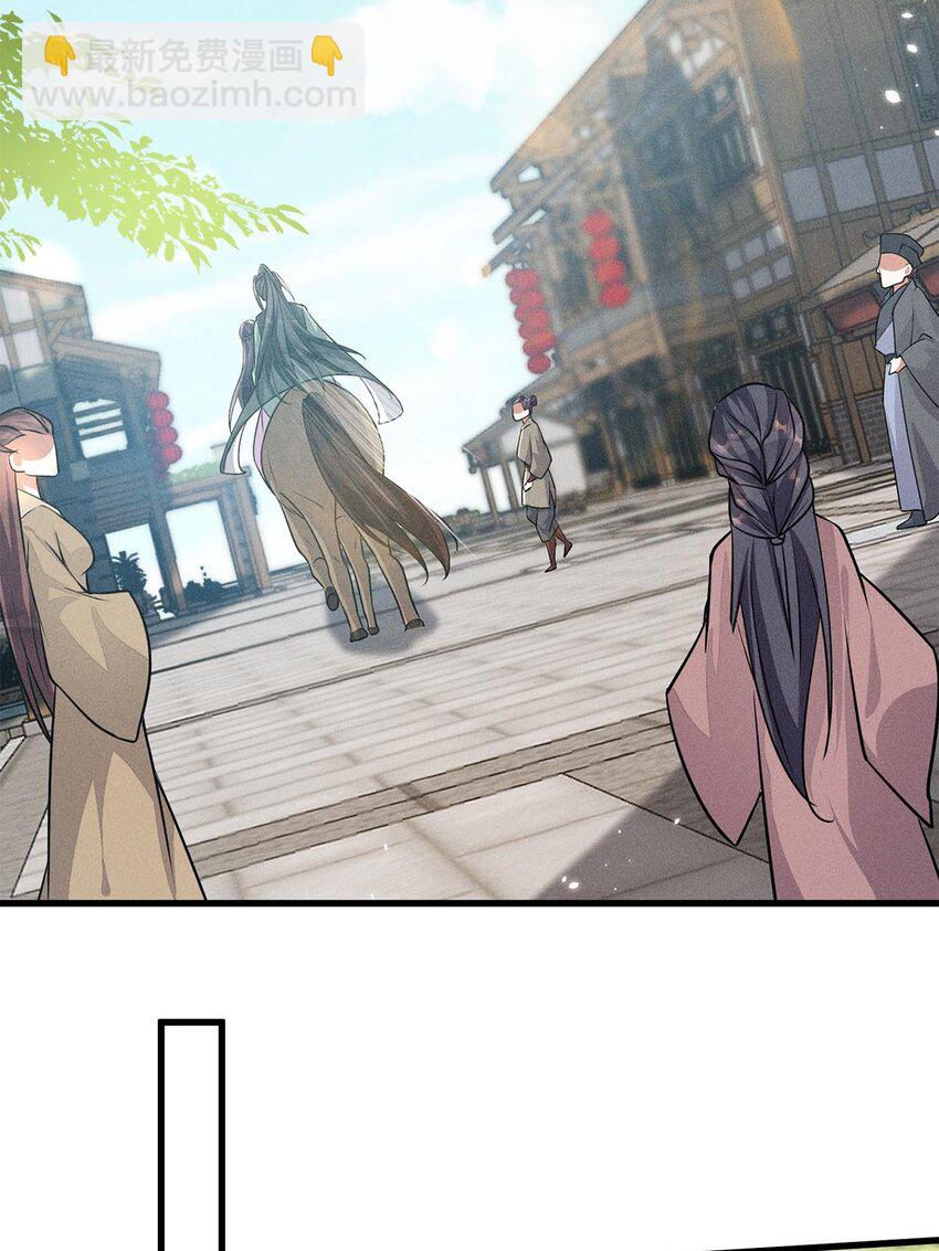 第30话 030(1/2)-第30话