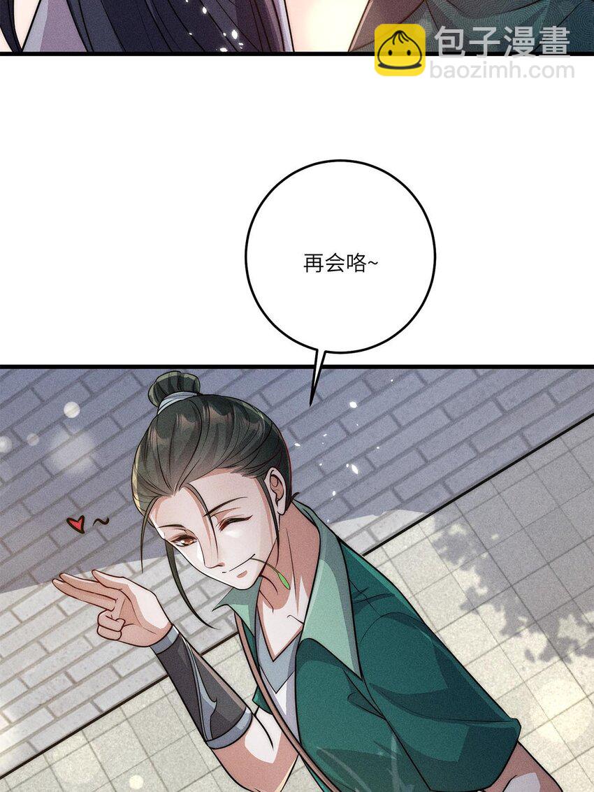 第30话 030(1/2)-第30话