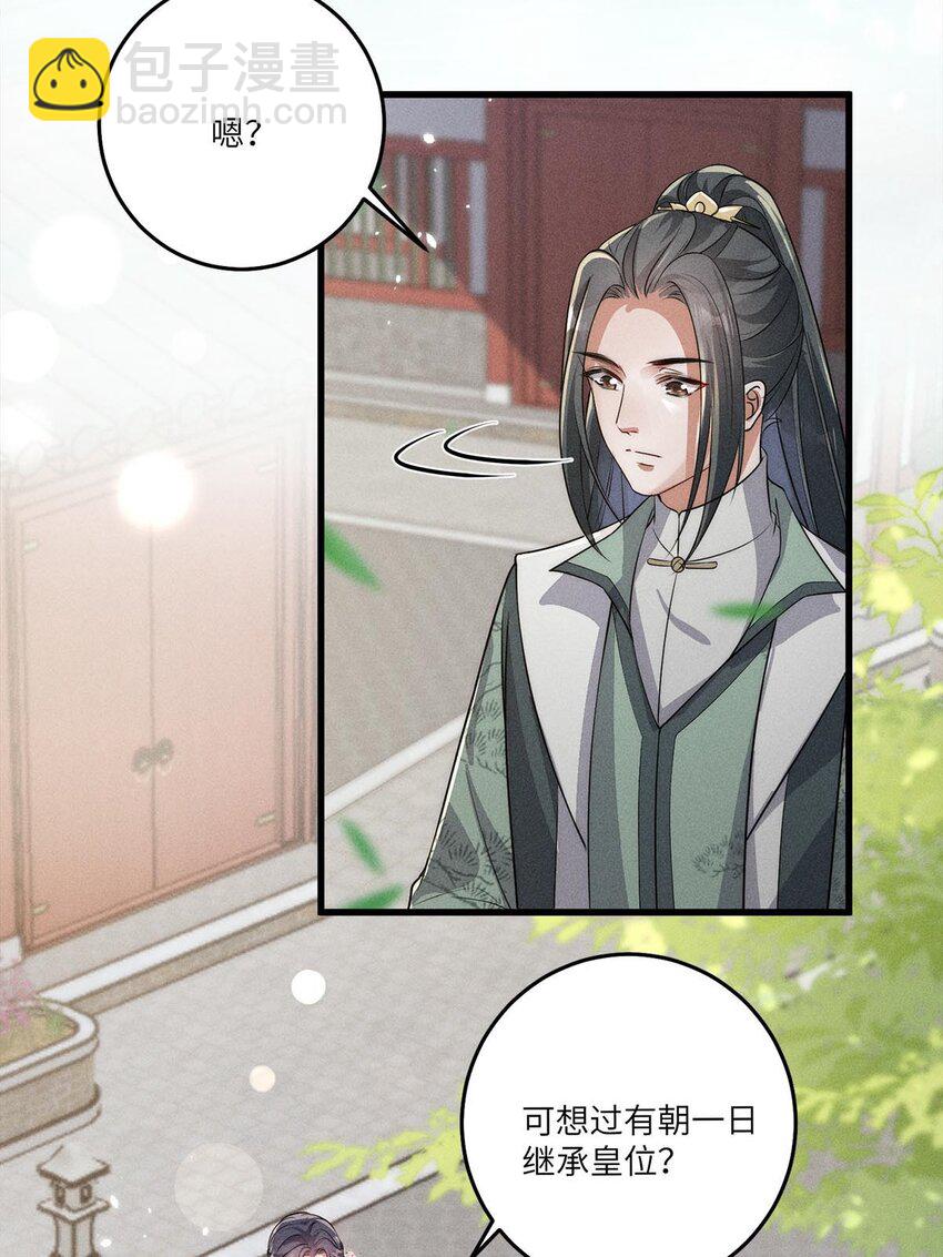 第30话 030(1/2)-第30话