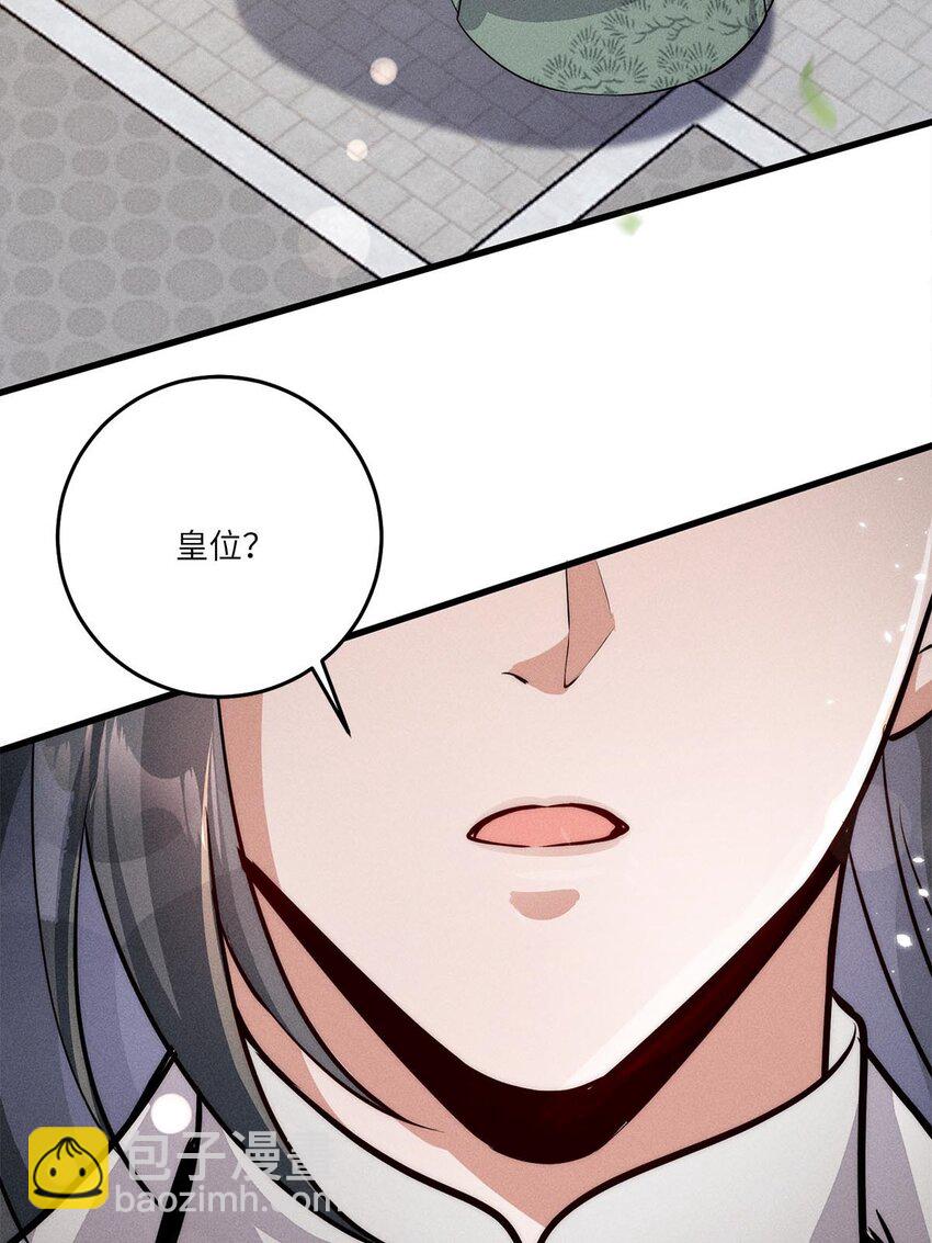 第30话 030(1/2)-第30话