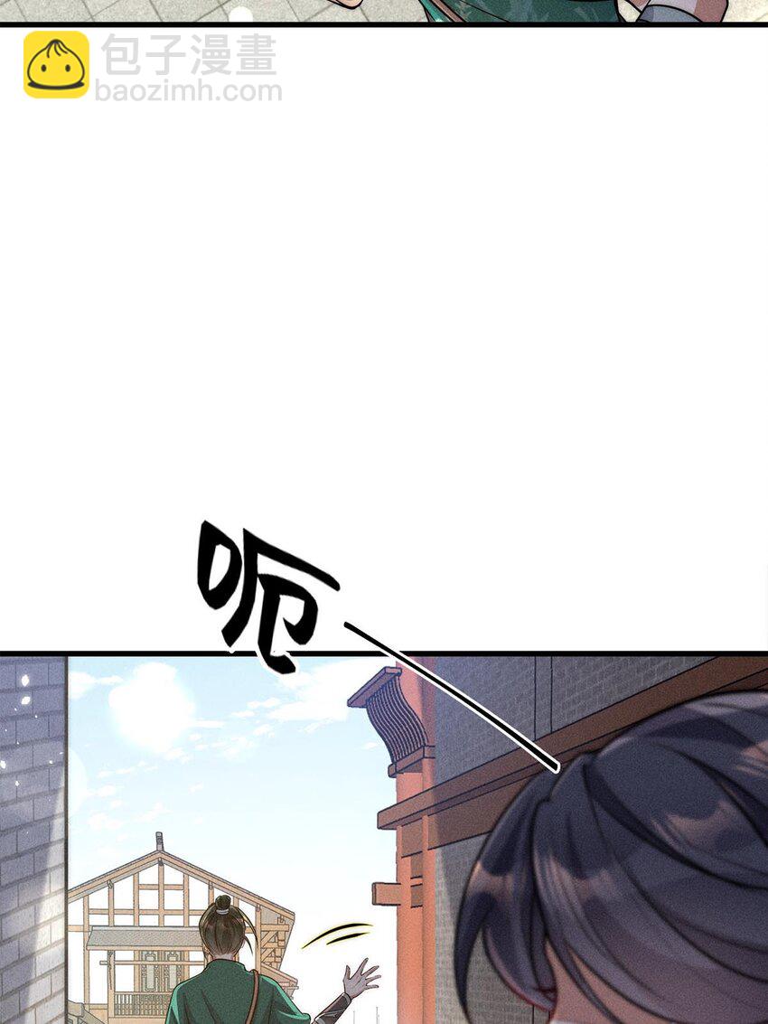 第30话 030(1/2)-第30话