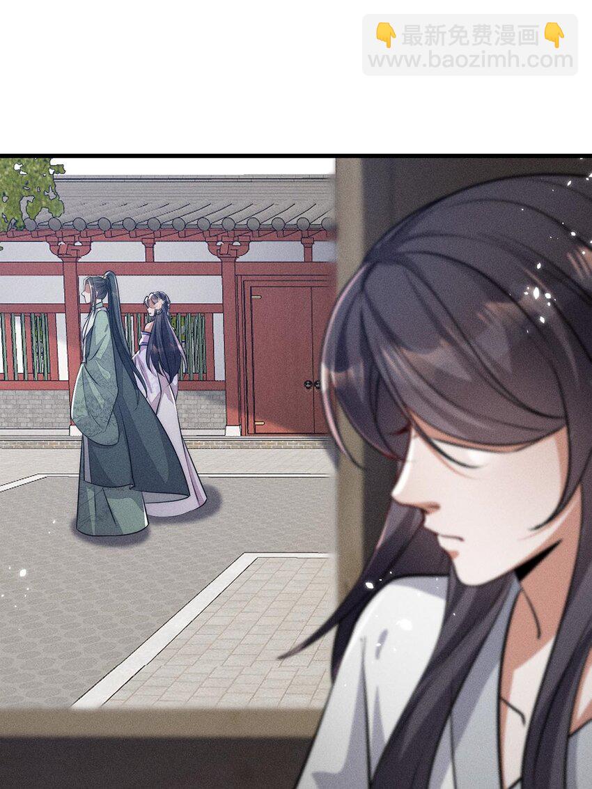 第30话 030(1/2)-第30话